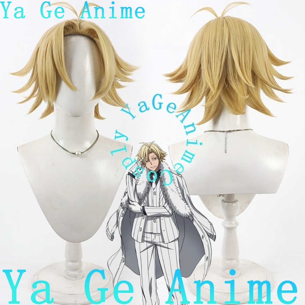 Tougen Anki Momomiya Cosplay W - Men Accessories Look 评论和价格
